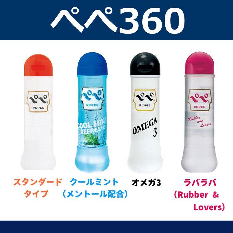 ぺぺローション プレーンハード(青パック) 1Lパウチ 高粘度タイプ エステ店・マッサージ店で活躍 業務用 ハードタイプ PEPEE LOTION PLAIN HARD :LOT006:ヌルジャパン Yahoo!ショップ - 通販 - Yahoo!ショッピング ぺぺローション プレーンハード(青パック) 1Lパウチ 高粘度タイプ エステ店・マッサージ店で活躍 業務用 ハードタイプ PEPEE LOTION PLAIN HARD :LOT006:ヌルジャパン Yahoo!ショップ - 通販 - Yahoo!ショッピング
