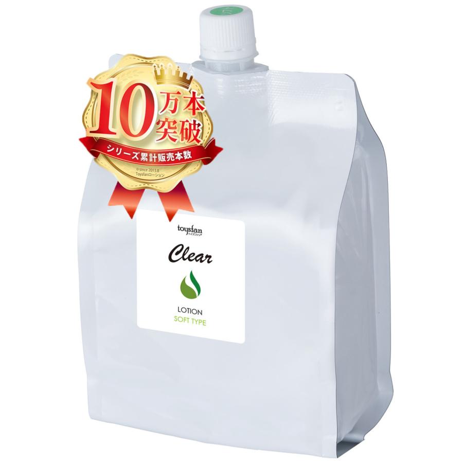 ローション 1L パウチ クリア ソフト そのまま使える ぬるぬる 髭剃り
