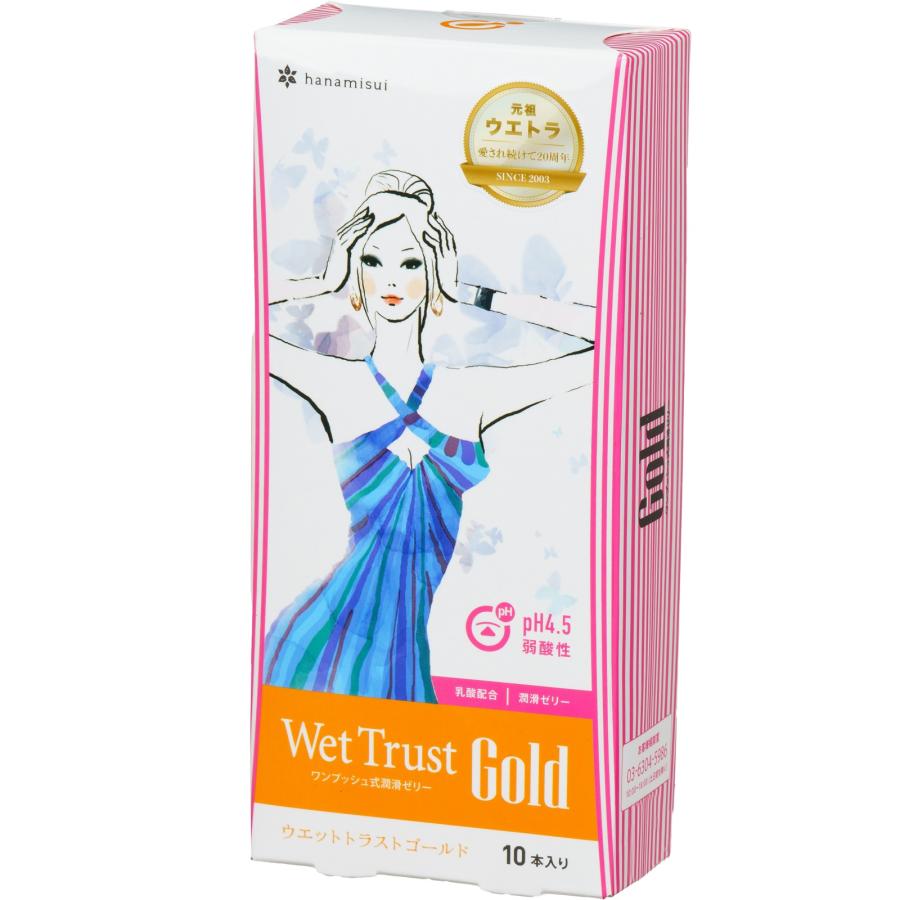 ハナミスイ（hanamisui） 潤滑ゼリー ドラッグストア 女性用 ウェット