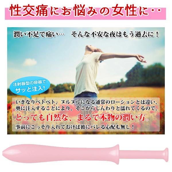 ハナミスイ hanamisui 潤滑ゼリー ドラッグストア 女性用 ウェットトラスト Gold 30本 ゴールド 性交痛 うるおい バレない 業務用 潤滑剤 仕込みローション ポイント利用 ヌルジャパン Yahoo ショップ - 通販 - Yahoo ショッピング