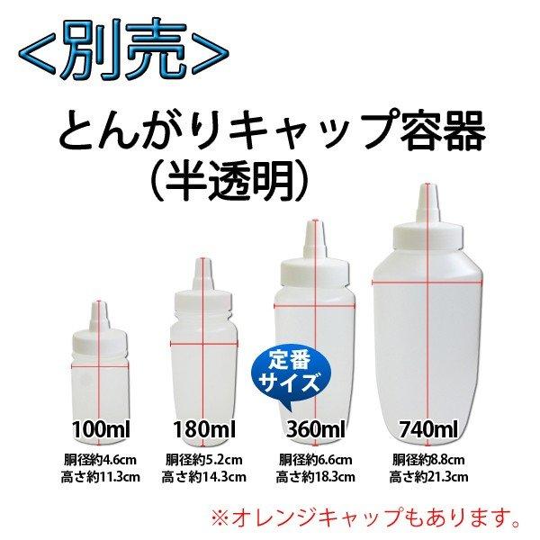 肌に優しい 施術用 弱酸性 プロテクト ローション 20L クリア 3〜5倍濃縮 希釈 小分け エステ マッサージ マリン コラーゲン 配合 ボディ ソープ 泡 もこもこ｜nuljapan｜09