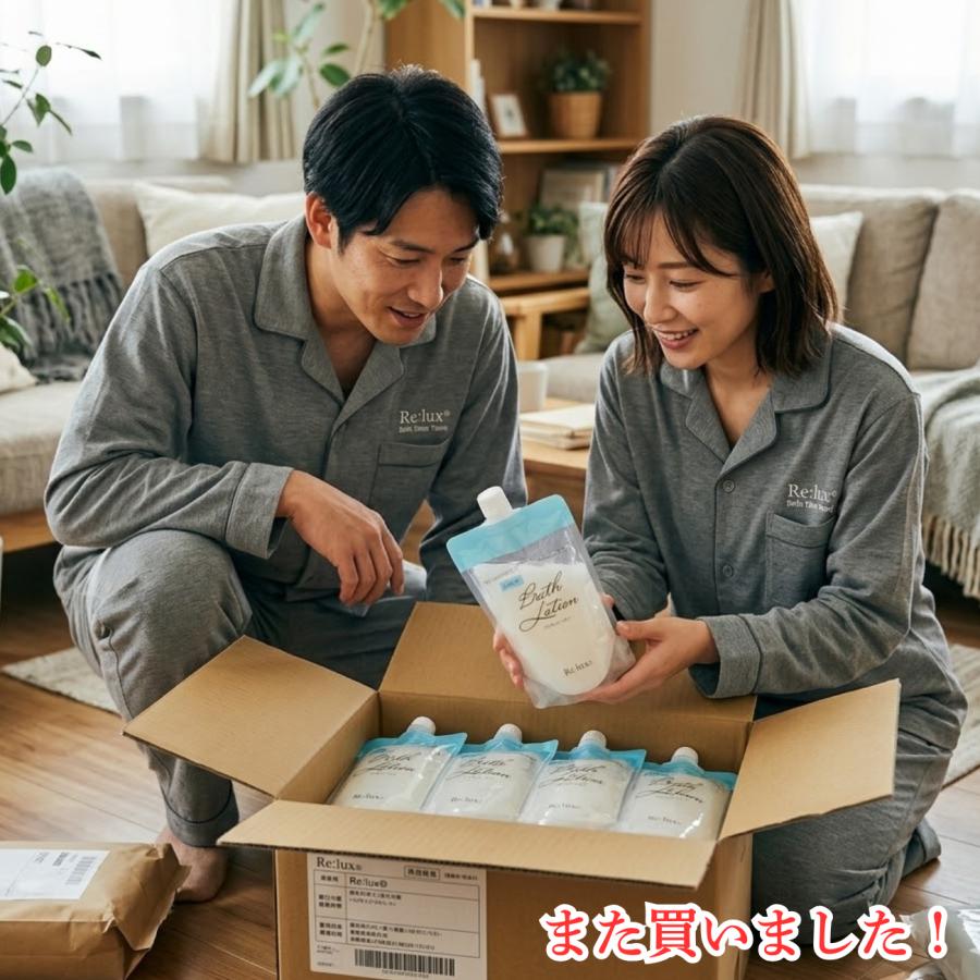 ローション風呂の素 とろとろ バスローション 230ml 使い切り 入浴剤