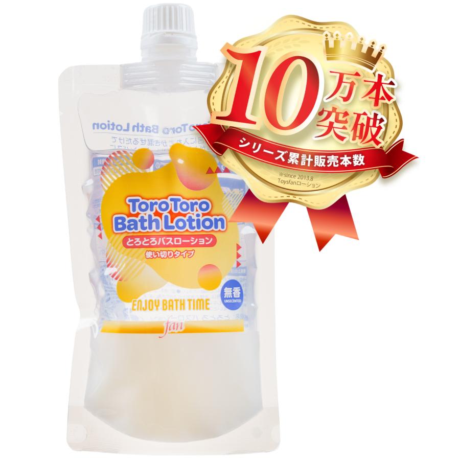 ローション風呂の素 とろとろ バスローション 230ml 使い切り 入浴剤