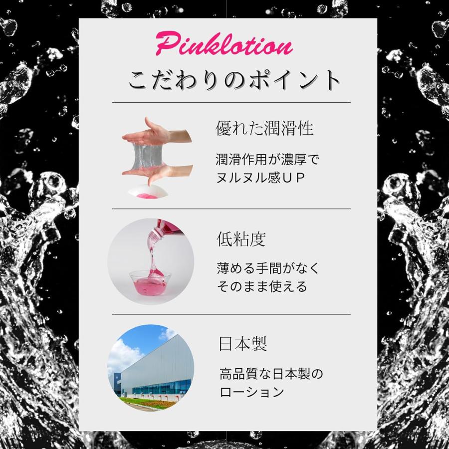 ローション 業務用 2L ピンク ハード マッサージ ぬるぬる 5倍濃縮