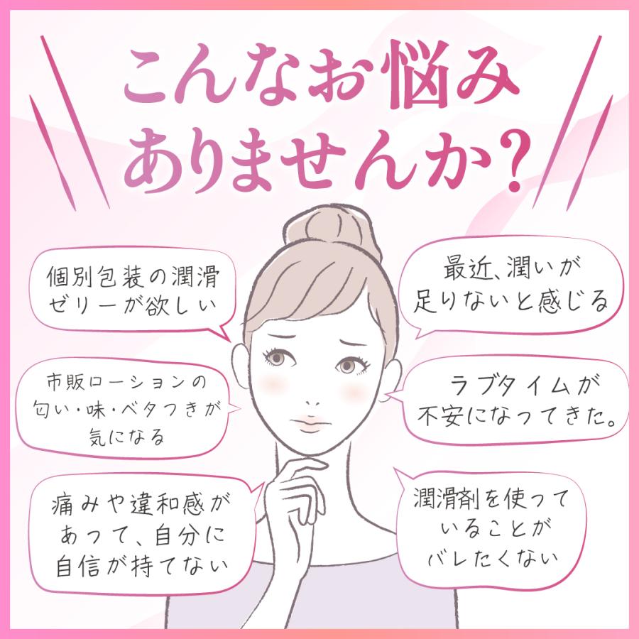 ハナミスイ（hanamisui） 潤滑ゼリー ドラッグストア 女性用 ウェット