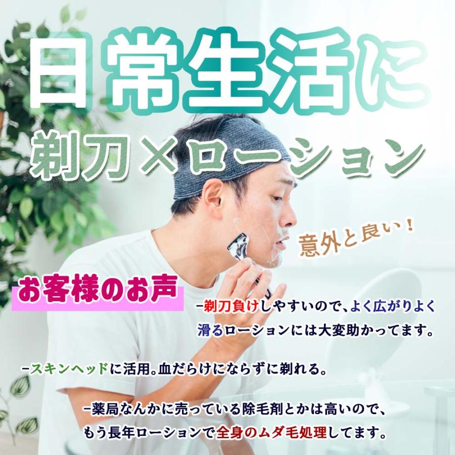 ローション 潤滑 360ml ボトル 施術用 クリア フォーピュア 中粘度 3-5