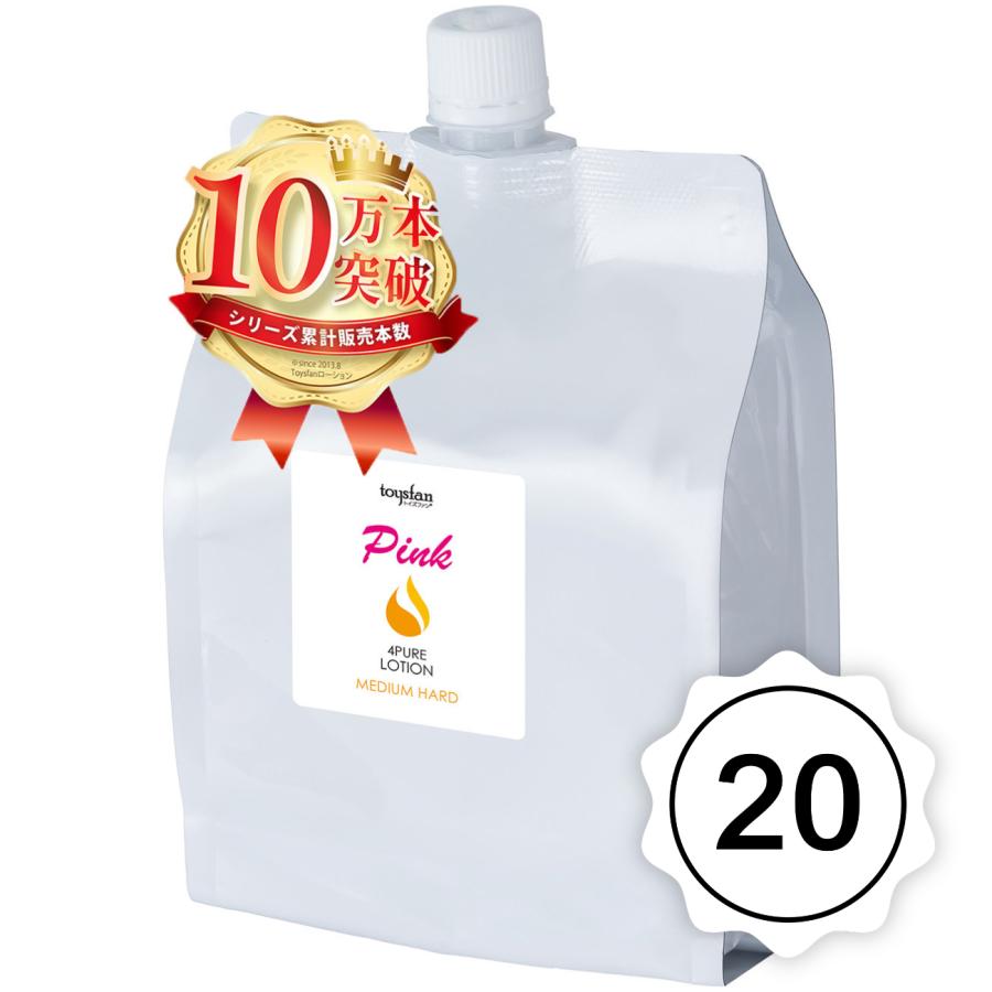 ケース売り ローション 1L パウチ 20個 ピンク フォーピュア 3〜5倍