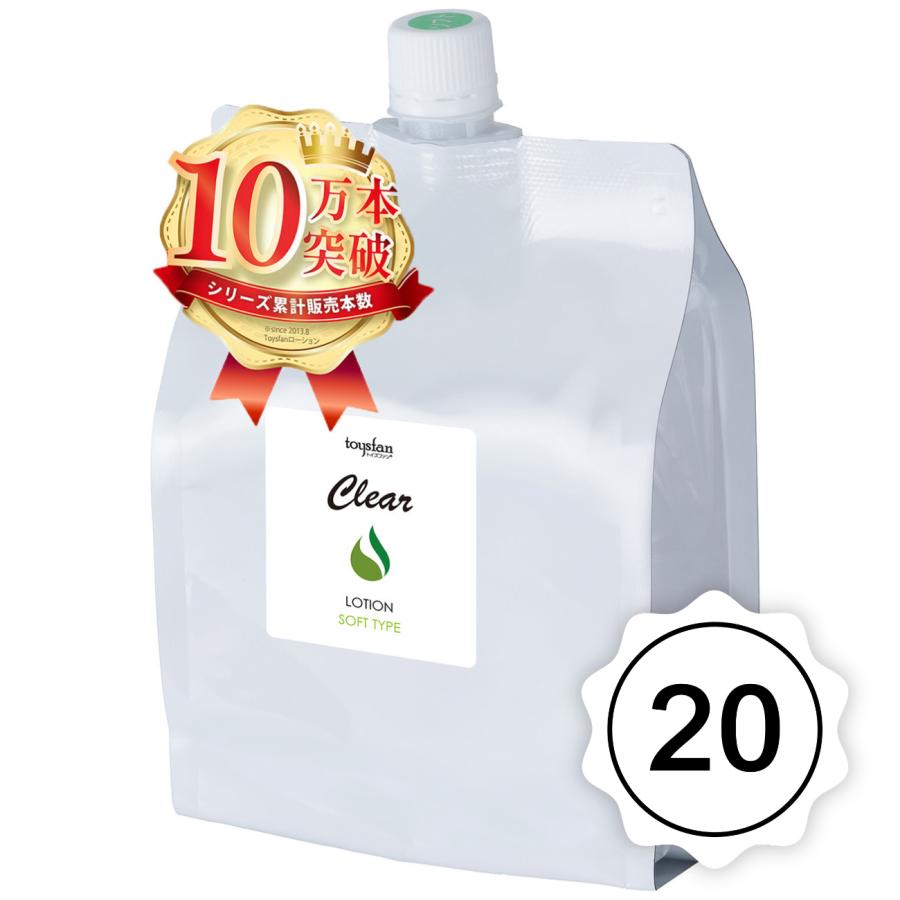 ケース売り ローション 1L パウチ 20個 クリア ソフト そのまま使える