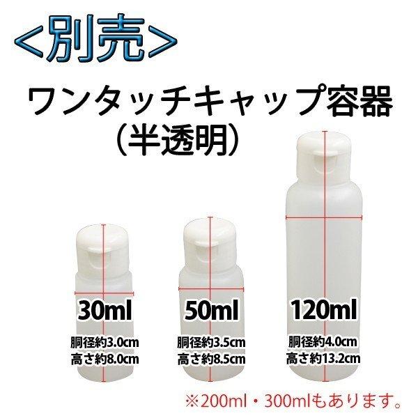 業務用 施術 クリア ローション 2L ペットボトル 20本 ソフトタイプ 低粘度 エステ マッサージ 混ぜる ボディ ソープ もこもこ 泡 toysfan ヌルヌル ベトベト｜nuljapan｜16