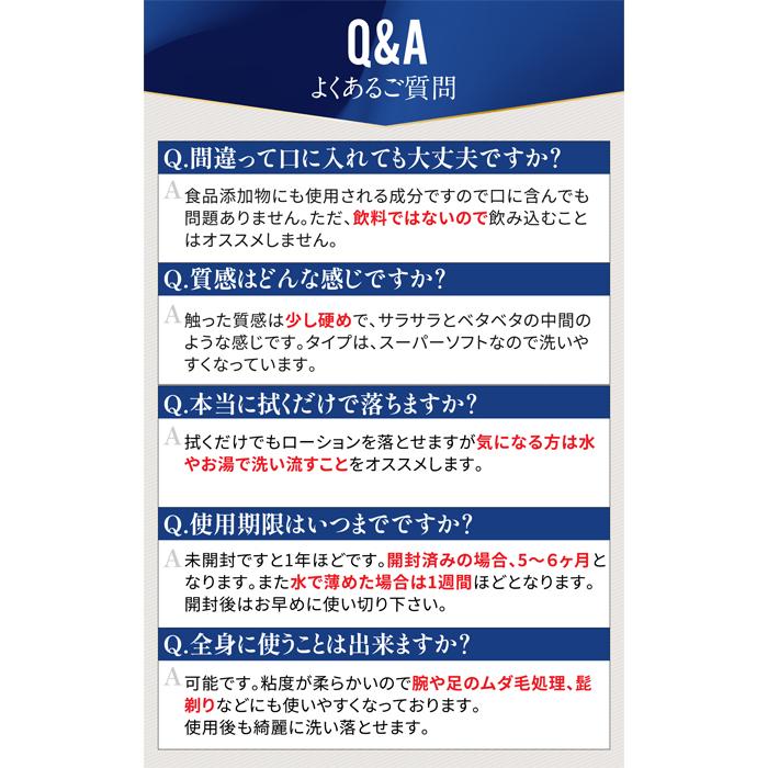 ローション 男性用 500ml×24本 ポンプ LUBE ウォッシュフリー 青色