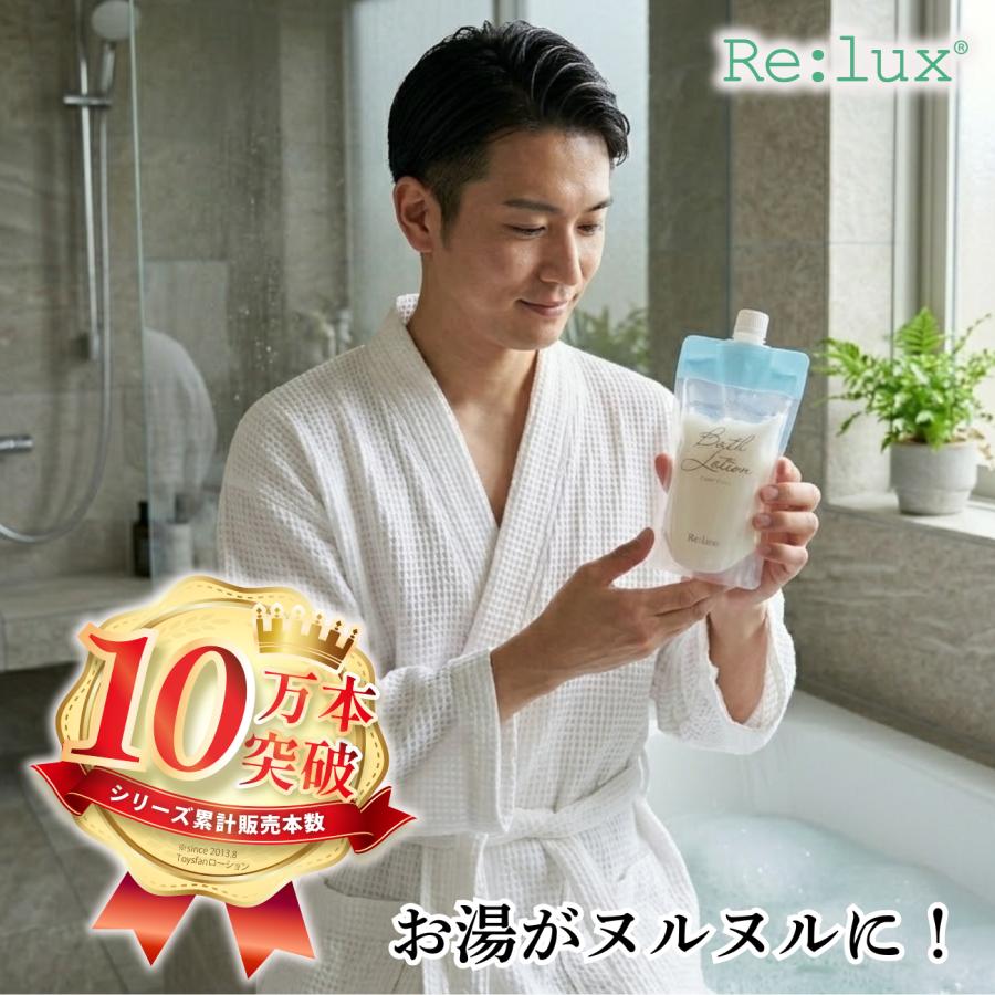 10個入り ローション風呂の素 とろとろ バスローション 230ml 10本