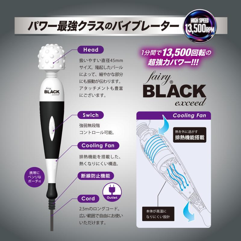ブラック マッサージ ひざカツ マッサージャー AX-HJ225｜ブランド｜株式会社アテックス