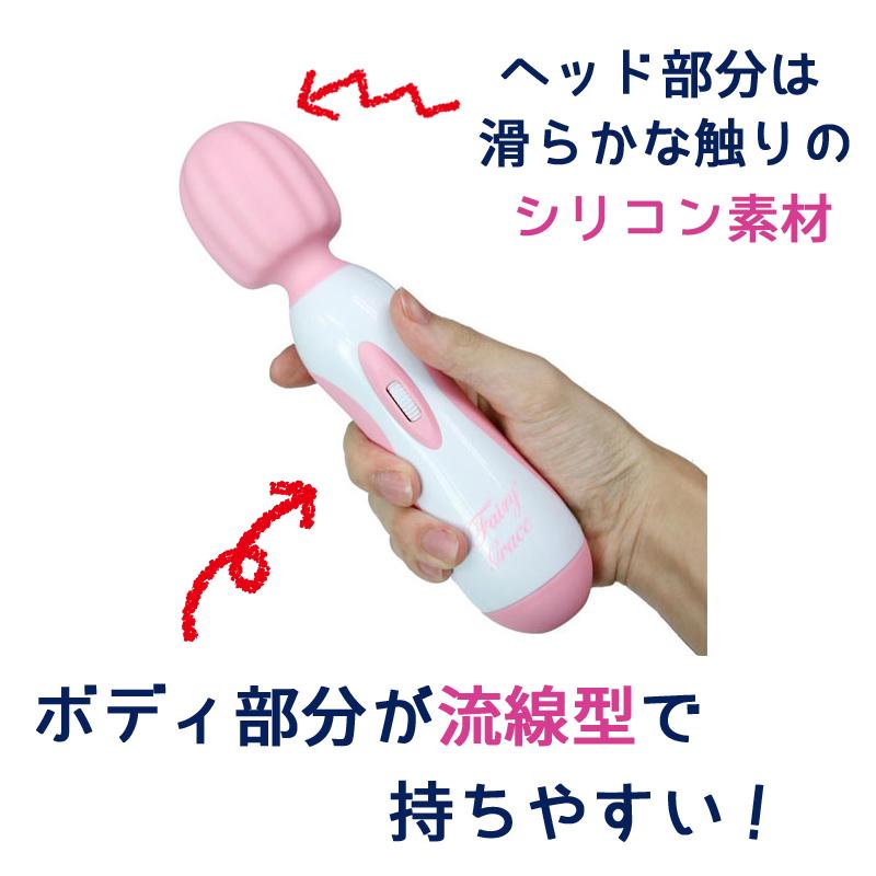 振動器具 フェアリー マッサージ器 揺れ 振動 ブルブル バイブレーション 電動 マッサージャー 電マ グレース Fairy Grace コードレス 電池 | フェアリー（家電） | 05