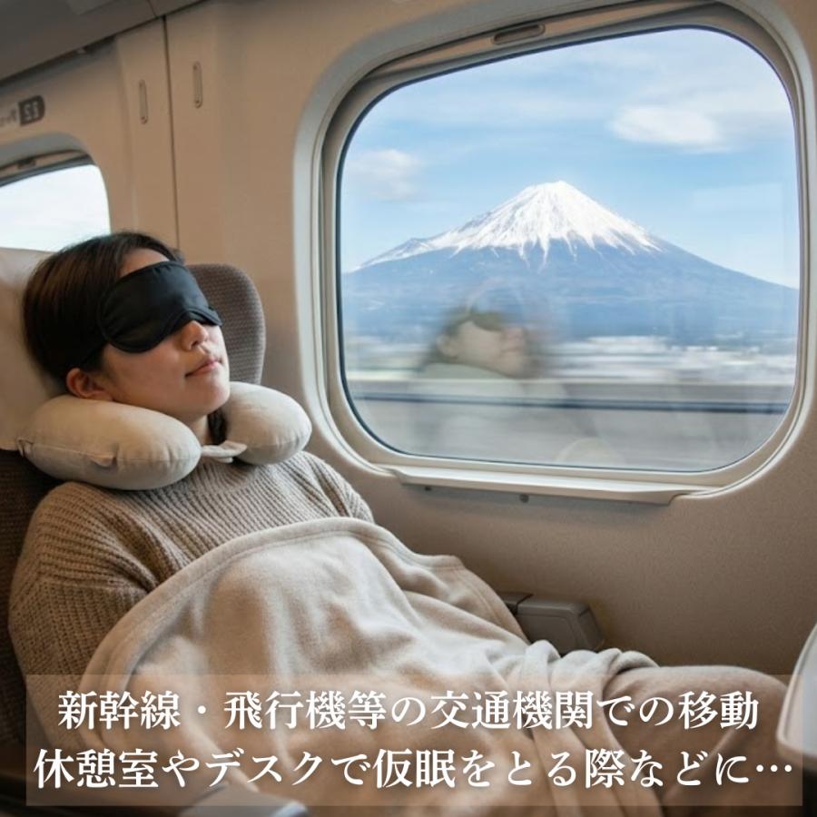 電車 アイ マスク