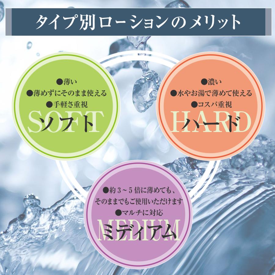 ヤマト運輸 倉庫 発送 宅急便 360ml ボトル 施術 フォーピュア ローション クリア 中粘度 3-5倍濃縮 希釈 エステ マッサージ 定番 業務用 トイズファン 送料無料｜nuljapan｜07