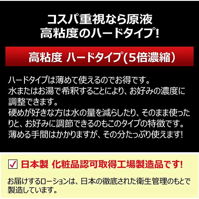 ヤマト運輸 倉庫 発送 宅急便 360ml ボトル 施術 クリア ローション ハード 高粘度 5倍濃縮 希釈 エステ マッサージ 定番 業務用 髭剃り トイズファン 送料無料｜nuljapan｜03