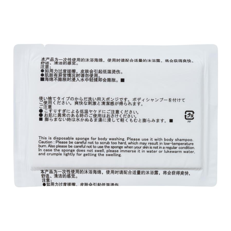 未使用品 業務用 使い捨て圧縮ボディスポンジ 540個セット 未使用品 業務用 使い捨て圧縮ボディスポンジ 540個セット