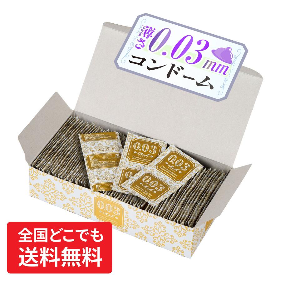 ジャパンメディカル 避妊具 業務用 薄型コンドーム 144枚 Rich003