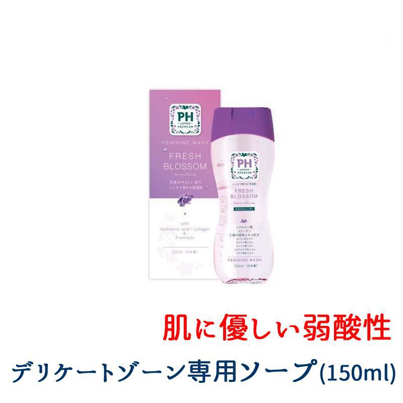 デリケートゾーン 生理 弱酸性 フェミニン ウォッシュ PH JAPAN デリケートゾーン 生理 弱酸性 フェミニン ウォッシュ PH JAPAN