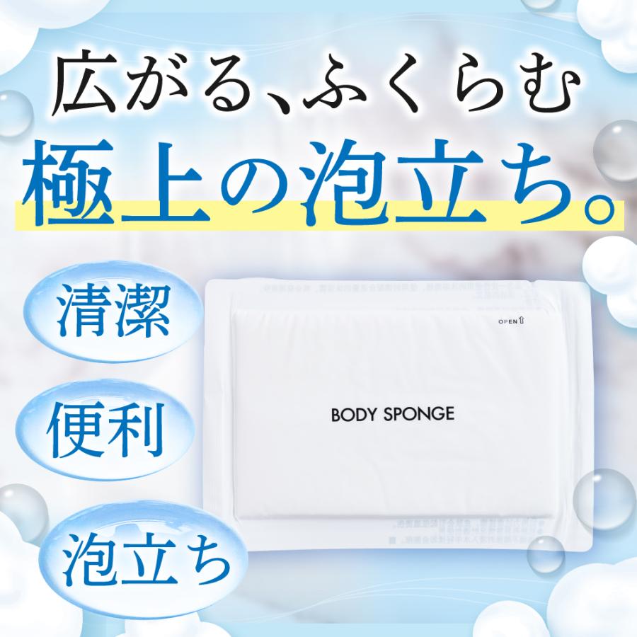 ボディスポンジ 使い捨て 50枚 個包装 海綿 圧縮スポンジ ビジネス