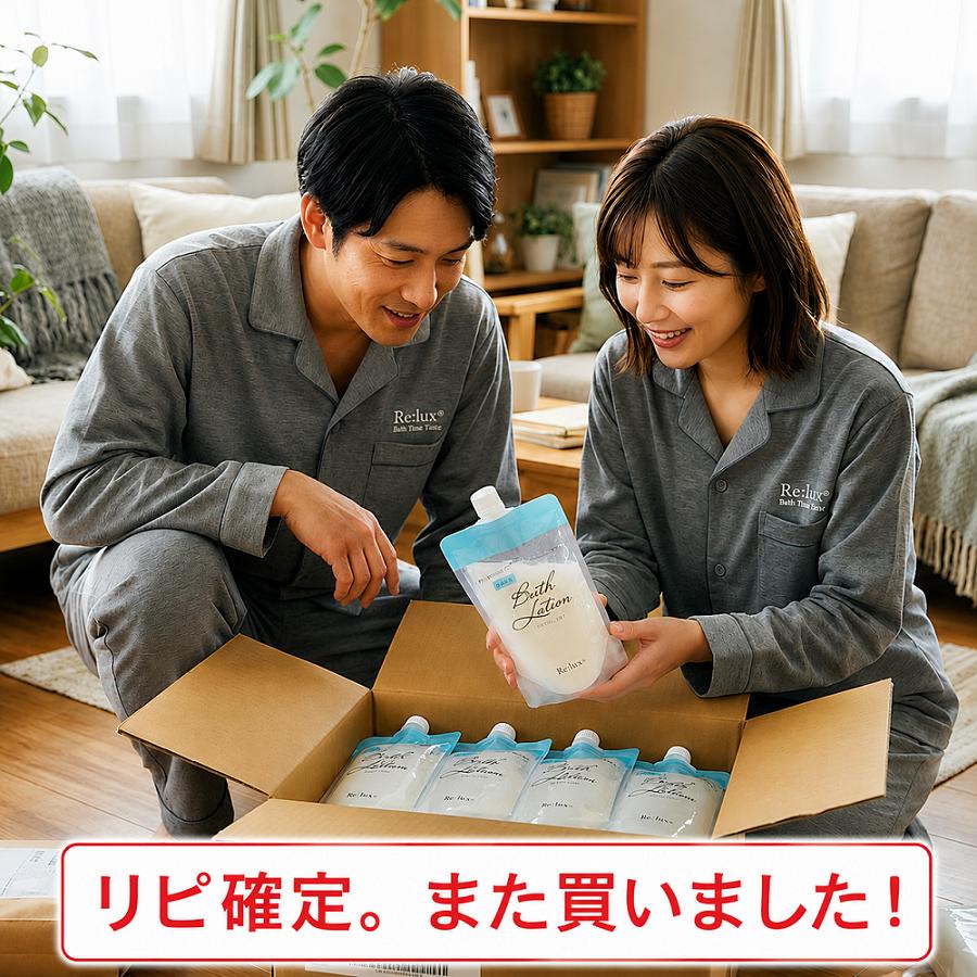 ローション風呂の素 とろとろ バスローション 230ml 10本 使い切り