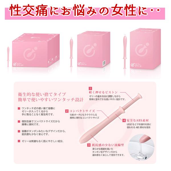 ウエットトラスト　プロ ウェットトラストプロ - ハナミスイ