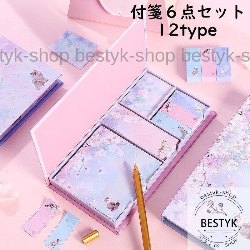 メモ帳　紙もの　デザインペーパー　文房具　筆記具　おすそ分け　ハンドメイド メモ帳紙ものデザインペーパー文房具筆記具おすそ分けハンドメイド