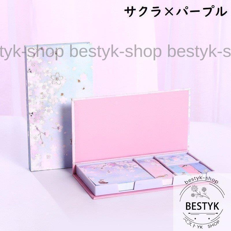 付箋紙 ふせん 6個セット 文具 文房具 事務用品 メモ 桜 花 フラワー ネコ 猫 ピンク ブルー パープル かわいい おしゃれ 筆記具 ステーショ｜numaqlo｜06