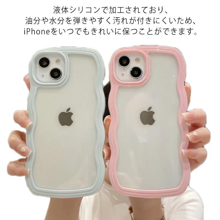 iPhone13 、14 ケース ピンク ウェーブ うねうね なみなみ 韓国