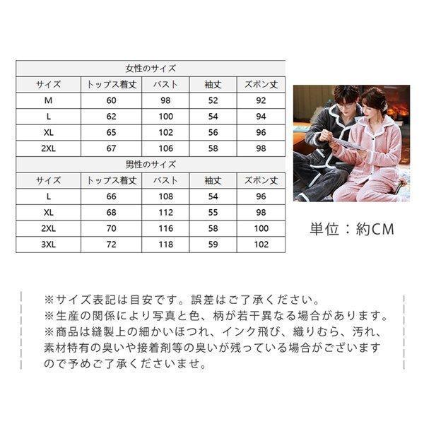 カップルパジャマ ペアパジャマ ルームウェア レディース 上下セット モコモコ パーカー セットアップ ゆったり 冬 部屋着 上下 かわいい おしゃれ｜numaqlo｜06