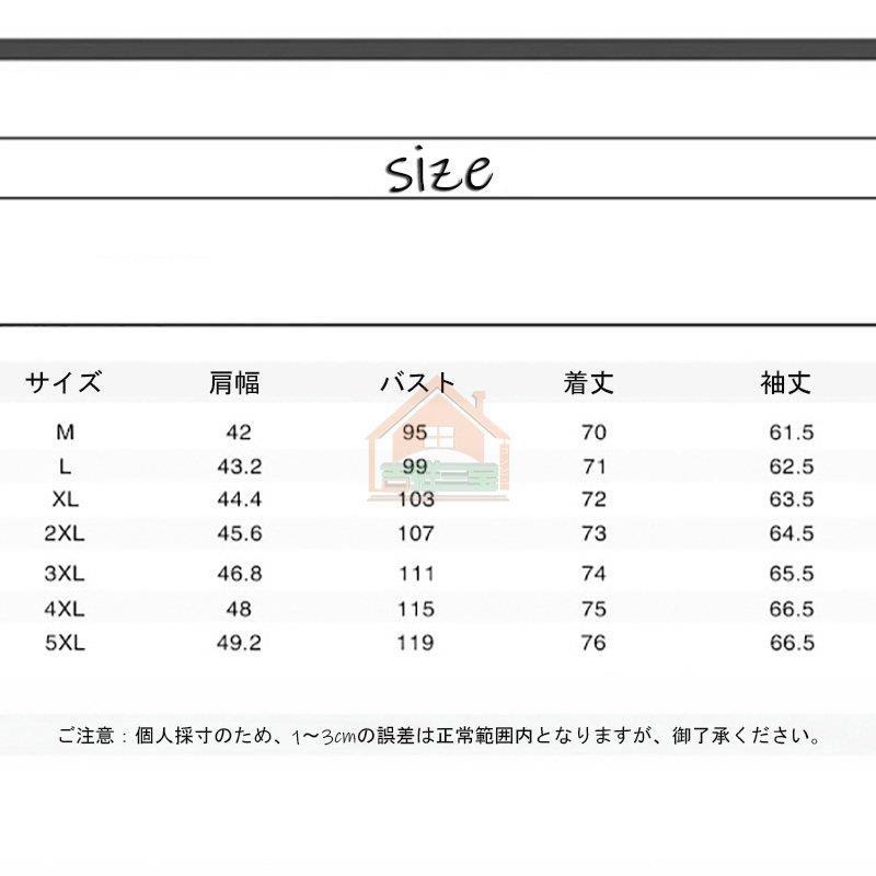 チェックシャツメンズシャツ長袖ネルシャツカジュアル春秋コットン｜numaqlo｜13