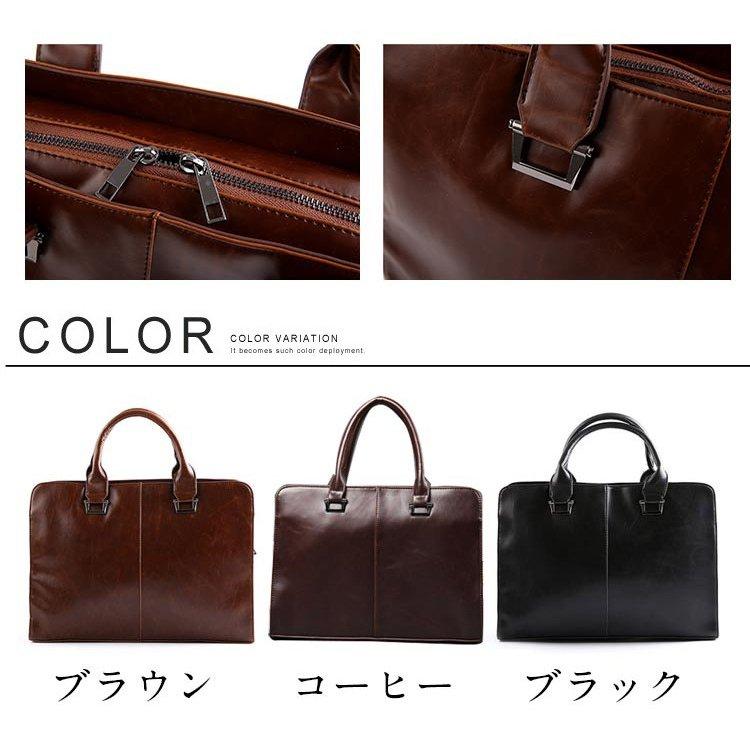 ビジネスバッグ メンズ ビジネスバック ショルダーバッグ 2way ビジネスバッグ メンズ ビジネスバック ショルダーバッグ 2way