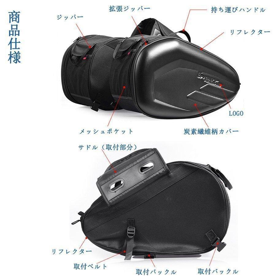 バイクサイドバッグ汎用スクーターサイドバッグセット左右セット防水性耐久性収納バイクバッグオックスフォードツーリング旅用ブラック大容量｜numaqlo｜08