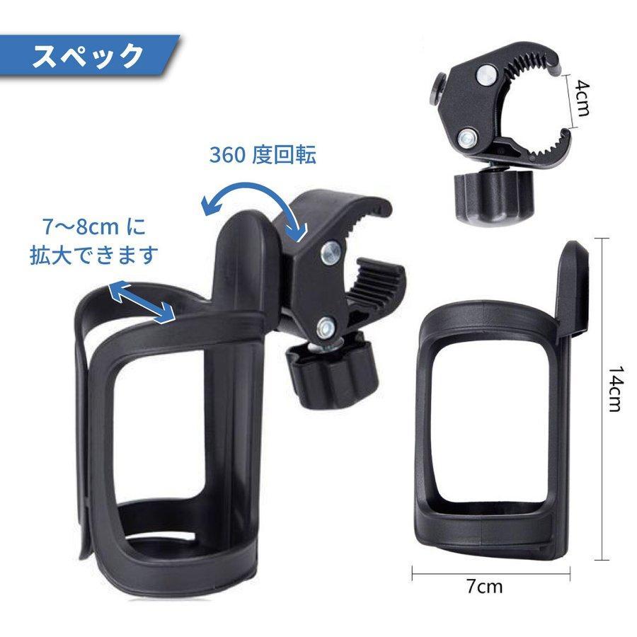 ドリンクホルダー自転車バイクベビーカーペットボトルハンドル ドリンクホルダー自転車バイクベビーカーペットボトルハンドル