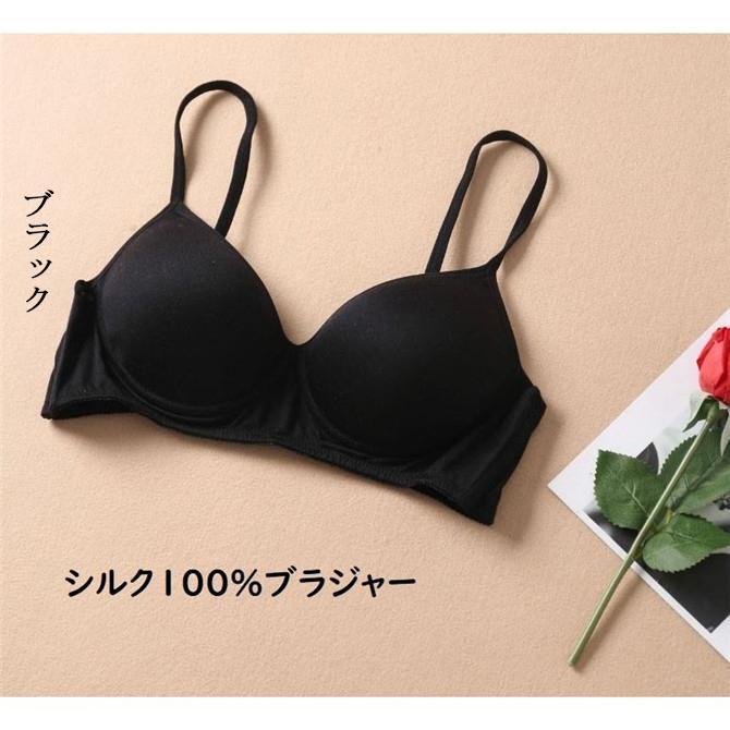 シルク100%モールドカップブラジャーS?2Lノンワイヤーシルクブラ11色インナーシルク100tw-005｜numaqlo｜09