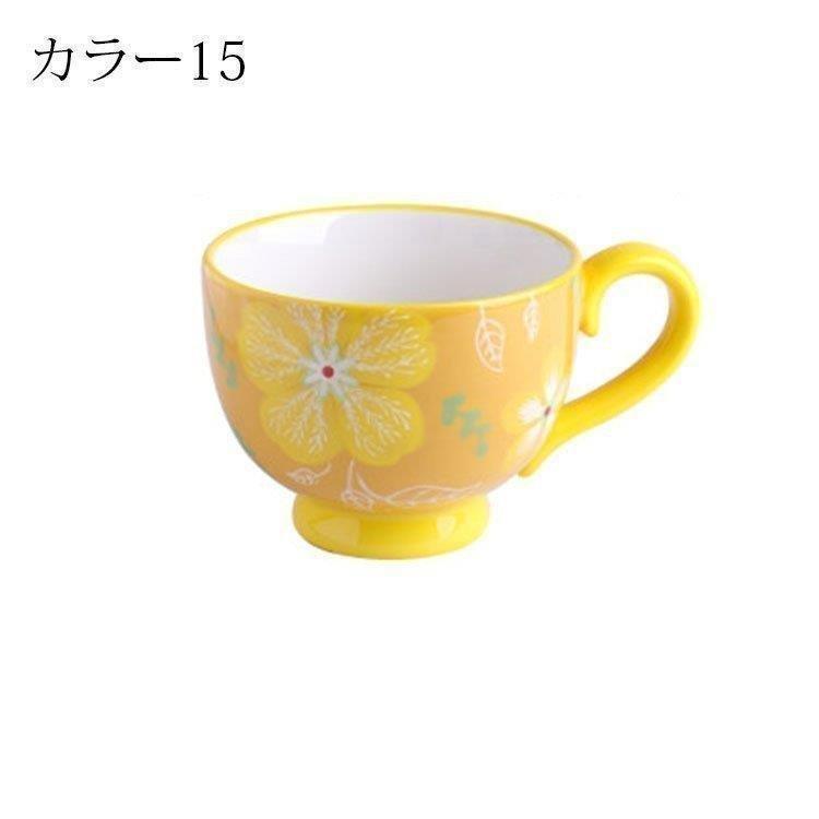 マグカップ北欧おしゃれコーヒーカップ大きい陶器ハンドメイド朝食カップ大容量コップカフェマグキッチン雑貨洋食器食器磁器400ml選べる15種類 | ブランド登録なし | 17