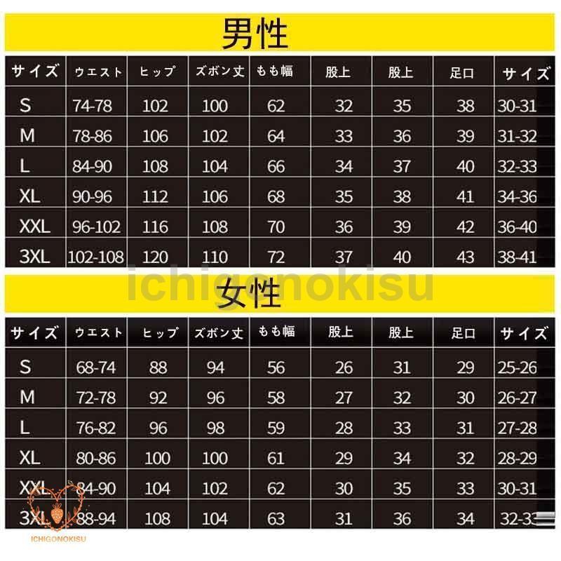 防寒ズボンフリースパンツメンズ登山ズボンレディース裏起毛防水撥水トレッキングパンツロングパンツクライミングパンツアウトドアパンツ防風防寒冬用｜numaqlo｜03