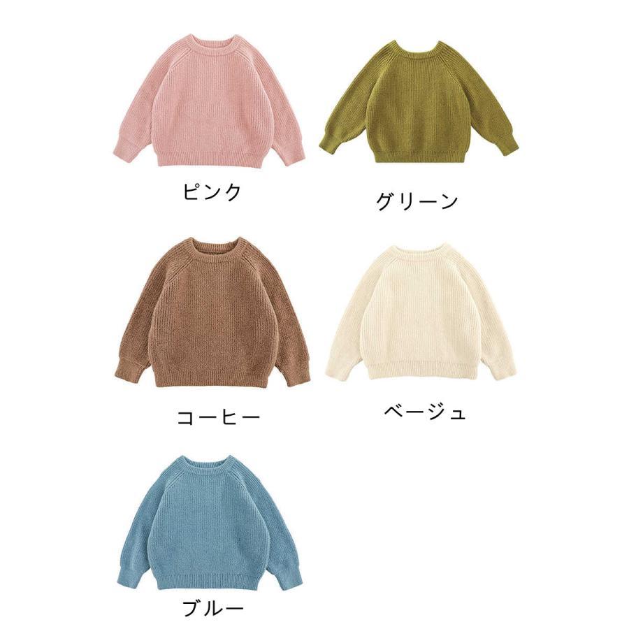 ニット セーター ニットセーター トップス 長袖セーター 長袖トップス 子供服 キッズ服 暖かい ジュニア 女の子 秋 冬 おしゃれ 秋服｜numaqlo｜09