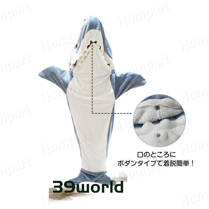 insで！サメ寝袋 フランネル shark blanket サメブランケット サメ着る毛布 きぐるみ パジャマ 大人用 寝袋 穿く毛布 着る毛布 かわいい 可愛い 防寒 お昼｜numaqlo｜12