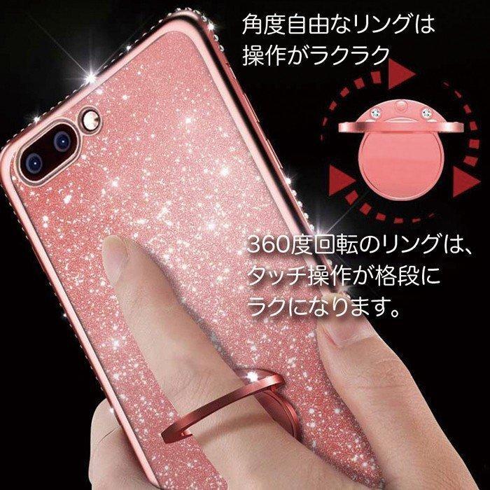 iPhone12 ケース iPhone12 mini iPhone11 pro max リング付き スマホケース SE2 iPhone XR iPhoneXS Max X 8 7 8Plus ケース キラキラ ラインストーン｜numaqlo｜02