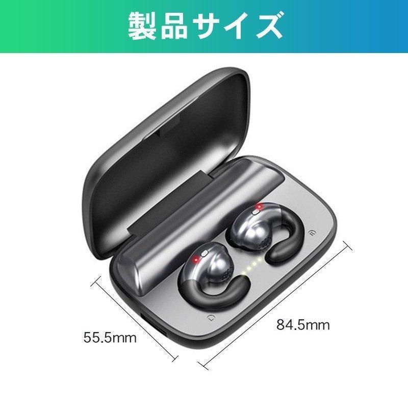 新店開き限定特売！骨伝導イヤホン ワイヤレスイヤホン Bluetooth 5.0 ハンズフリー 耳掛け型 マイク内蔵 自動ペアリング 高音質無線通話 防水 プレゼント｜numaqlo｜17