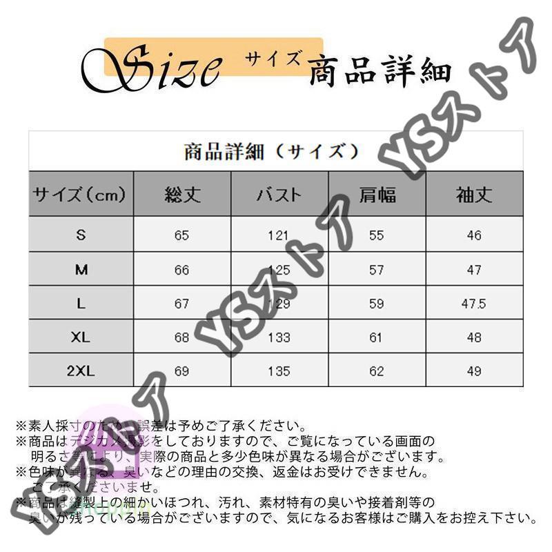 新作 デニムジャケット レディース ジージャン ジャケット アウター カジュアル ゆったり 大きいサイズ シンプル 着痩せ 韓国風 通勤 ストリート系｜numaqlo｜02