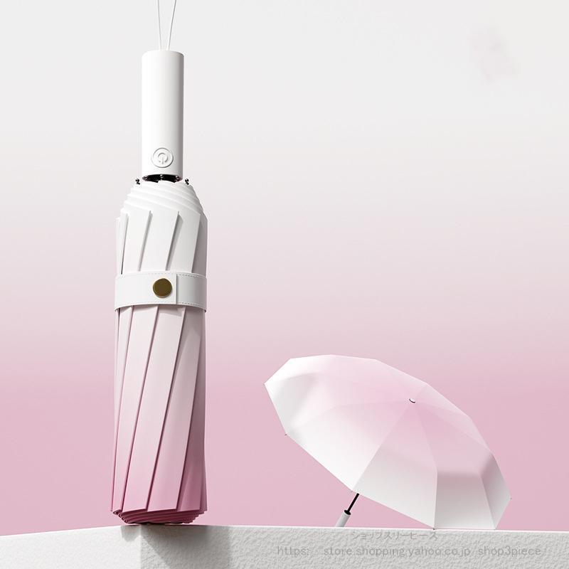 SAKIです　サンバリア100 折り畳み日傘 傘 日傘 雨傘 折りたたみ傘 超軽量 サンバリア 折り畳み傘