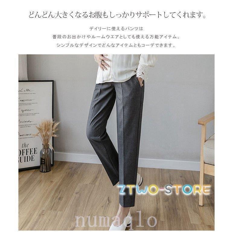 売り切り御免 マタニティウエア マタニティーでもおしゃれな身なりに マタニティ フォーマルパンツオフィス通勤服ズボンアジャスター大きいサイズストレッチ春秋夏産前産後仕事ビジネス結婚式 Www Threeriversofs Com
