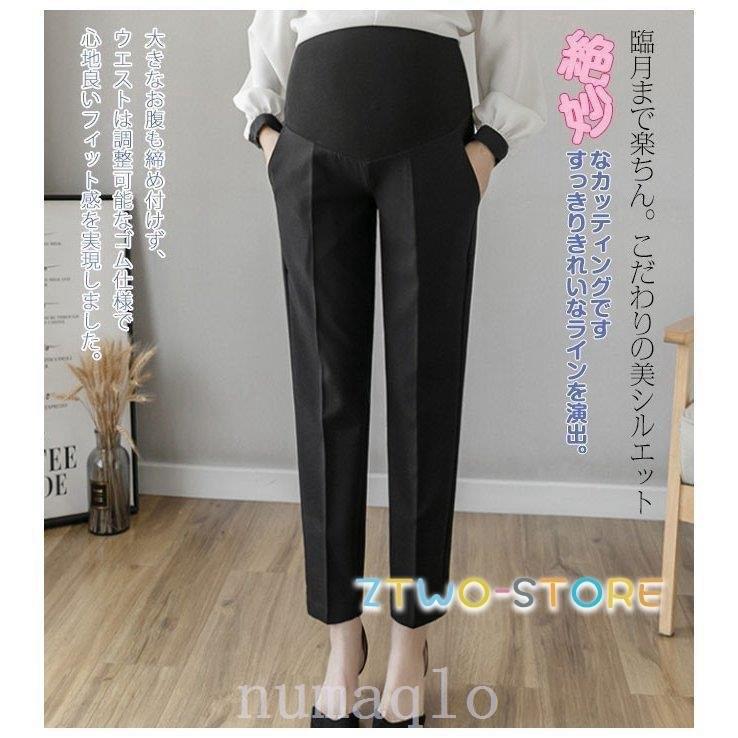 売り切り御免 マタニティウエア マタニティーでもおしゃれな身なりに マタニティ フォーマルパンツオフィス通勤服ズボンアジャスター大きいサイズストレッチ春秋夏産前産後仕事ビジネス結婚式 Www Threeriversofs Com