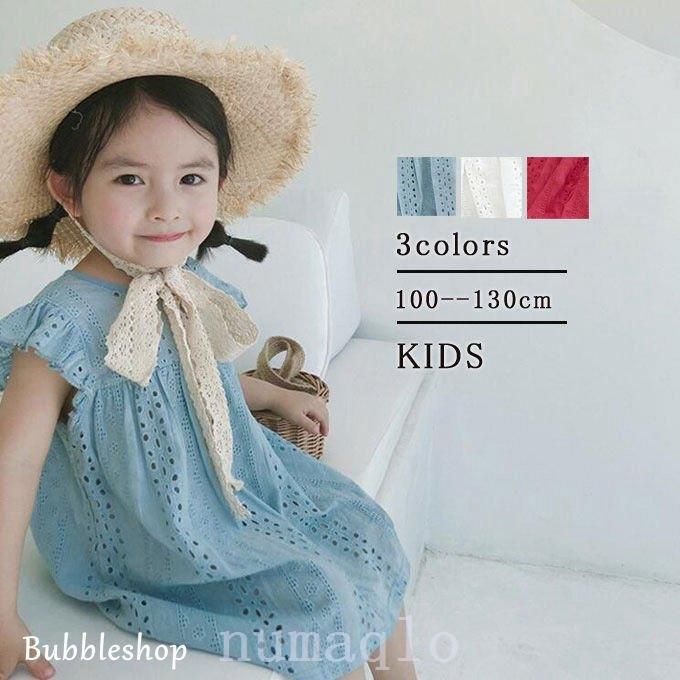 子供服ワンピース子供ワンピース半袖半袖ワンピース子供ドレスdressキッズ女の子春夏膝丈フレア無地おしゃれ可愛い fq3izNEYEQ, 子ども服、シューズ - centralcampo.com.br 子供服ワンピース子供ワンピース半袖半袖ワンピース子供ドレスdressキッズ女の子春夏膝丈フレア無地おしゃれ可愛い fq3izNEYEQ, 子ども服、シューズ - centralcampo.com.br