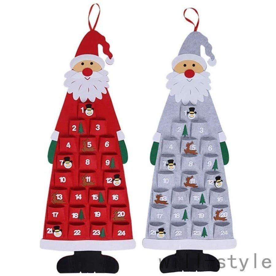 クリスマス クリスマスアドベントカレンダー 壁掛けサンタフェルト 