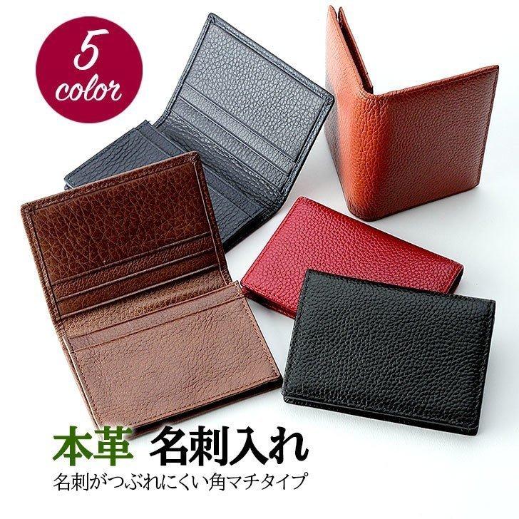 【美品☆】SAAD 名刺入れ　カードケース　本革　牛　ヴィンテージ Amazon | [アーケード] 大容量 名刺入れ 牛本革 セパレート