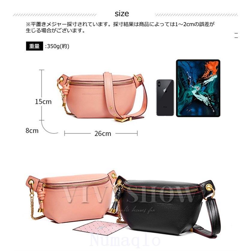 ウエストバックウエストポーチボディバッグレディース本革牛革レザー銀面ショルダーバッグチェーンバッグ斜め掛け腰コンパクトバッグオシャレ2色