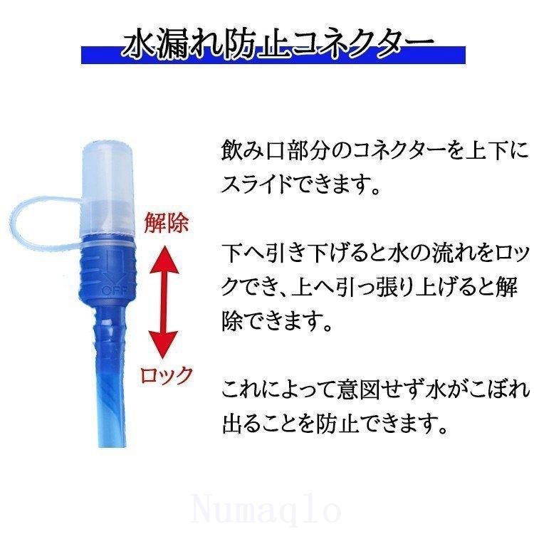 ハイドレーションパック2L折りたたみ給水飲料水バッグランニング軽量抗菌無臭アウトドアサイクリング登山野外防災｜numaqlo｜07